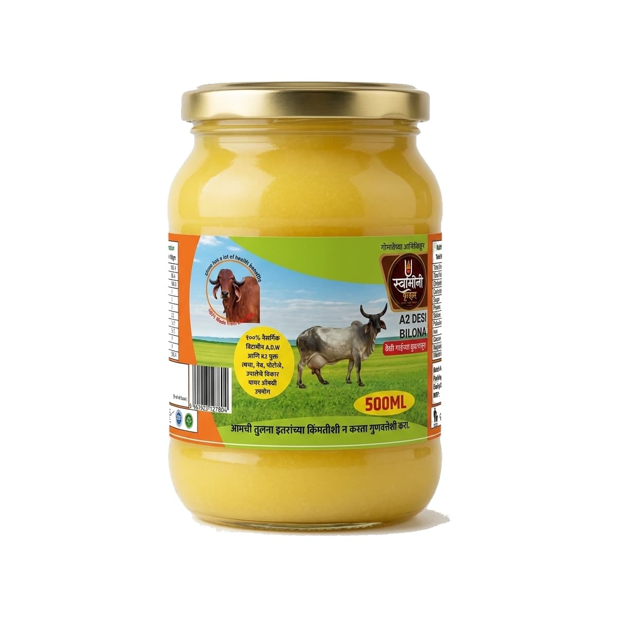 A2 Desi Cow Bilona Ghee